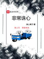 浪荡小SAO货的日常XINGAI