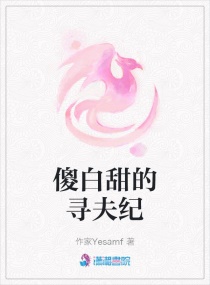 班级的公共玩具高黄