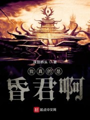 明明不喜欢完整版