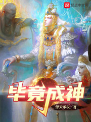 欲海情魔电影无删减版