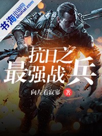 变形金刚1高清免费观看