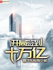 雪中悍刀行2观看完整版