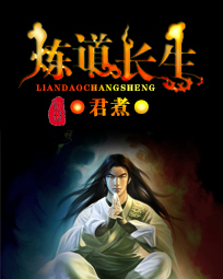 魔道祖师车图