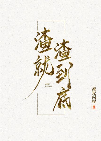 亚洲精品2024中文字幕在线看