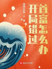 我从海底来