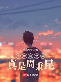 夜色在线