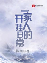 韩国明星悲惨世界演艺圈1314