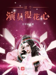 年轻女教师hd中字3