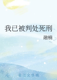 霍格沃茨之遗