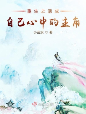 师爷请自重