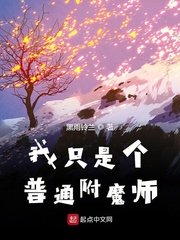 乡村爱情16部免费观看