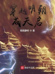 神雕侠侣的结局是什么