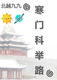 伏天氏最新章节目录起点