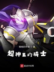 《性火坑乳燕》无删减版