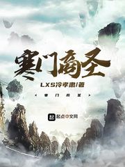 体育老师大包包视频