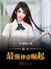 美妈游戏王