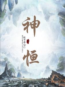 师兄撞鬼粤语版在线观看