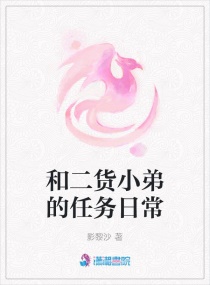 爱情与灵药未删减版