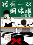 漫画花泽类结局