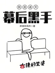 强制拘束衣自缚漫画