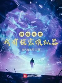 启示录电影高清在线观看完整版