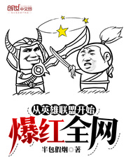 全职法师漫画下拉式6漫画免费