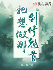 师尊被各种PLAY