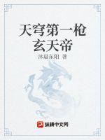 潘金莲扬思敏全集1一5集舍电影