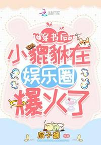 囚爱漫画