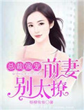 终极斗罗漫画免费观看