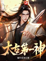 斗罗大陆2绝世唐门漫画全集免费