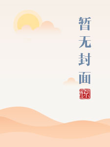 心疼儿子可以给他一次吗