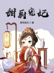 晚娘2罪色