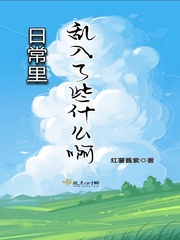 勇敢的少年快去创造奇迹