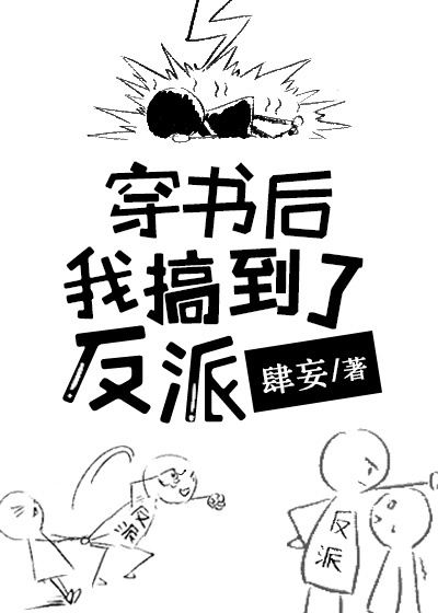 伏天记净无痕最新