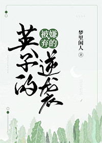 我毕业好多年