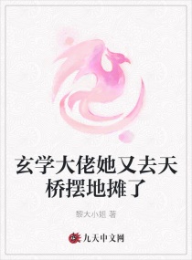 落花限制分级手机3g版