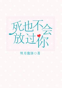 我的校花妹妹2