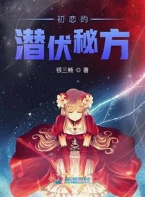 流浪的晚星获取方式