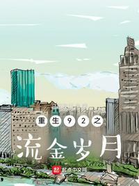 《斗罗大陆》漫画