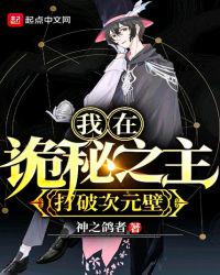 终极斗罗漫画免费观看