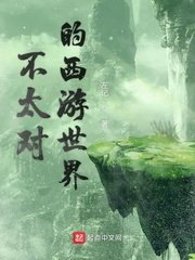 s4侠降魔记在线观看