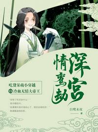 女教师整体精油按摩1