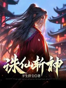 天使逛地狱女巫无敌版