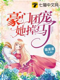 30cm立约人漫画无删减版