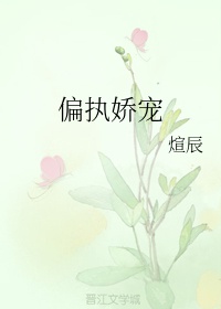 全职白莲花快穿