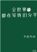 十九岁日本韩国免费完整版高清