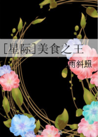 举起金刚