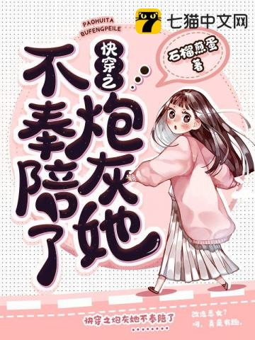 斗罗大陆龙王传说漫画免费阅读