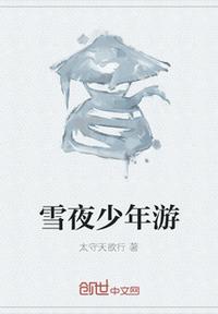 全职法师漫画下拉式6漫画免费